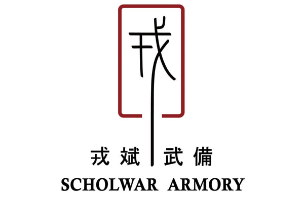 Scholwar Armory 戎斌武備